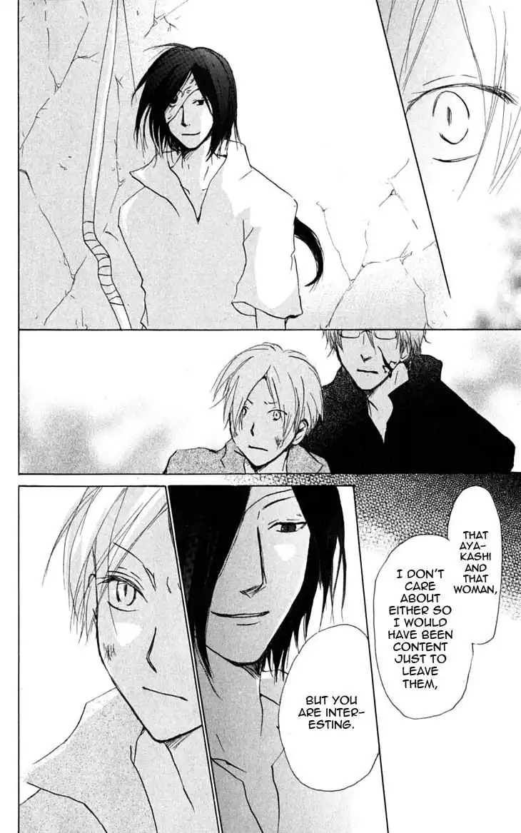 Natsume Yuujinchou Chapter 26 26